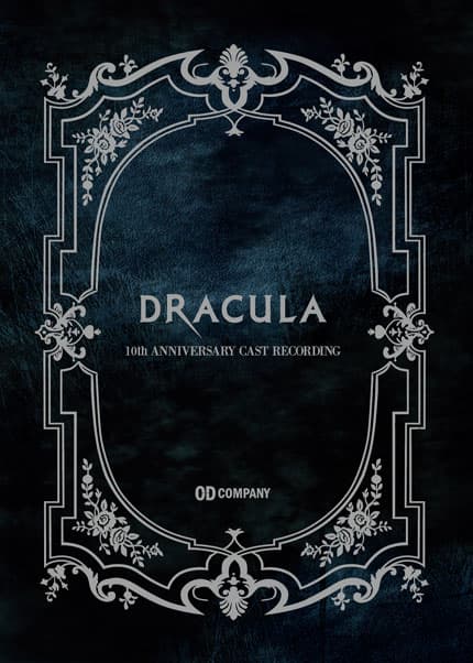 [MD] 뮤지컬 드라큘라(Dracula) OST [10TH ANNIVERSARY CAST RECORDING]