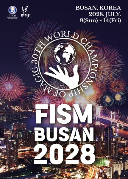 [FISM BUSAN 2028] - 제30회 세계 마술 챔피언십