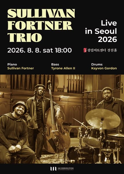 설리번 포트너 트리오 라이브 인 서울 2026