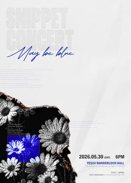 2026 can’t be blue SNIPPET CONCERT │ May be blue