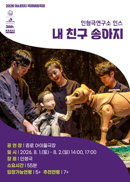 [한국] 내 친구 송아지