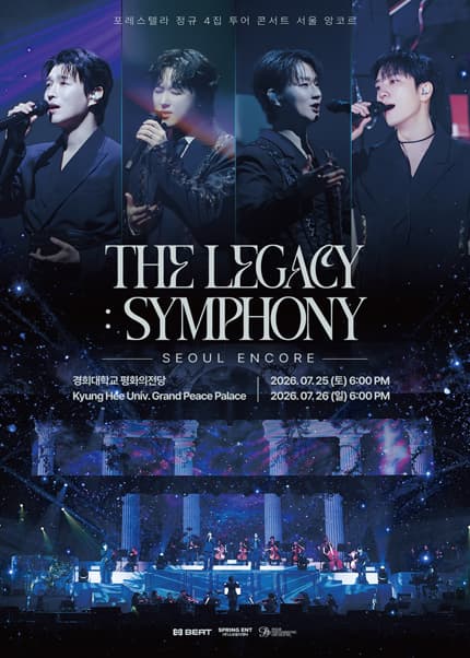 포레스텔라 정규 4집 투어 콘서트 [THE LEGACY: SYMPHONY] In Seoul Encore