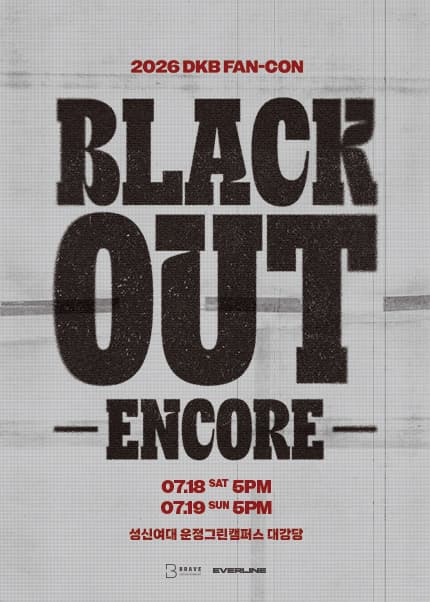 2026 DKB FAN-CON 〈BLACK OUT〉 ENCORE