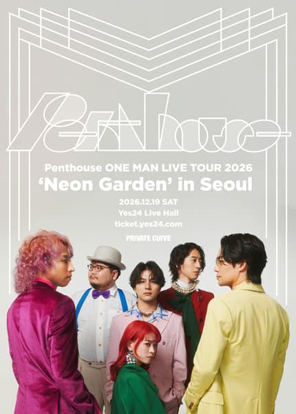 펜트하우스 내한공연 Penthouse ONE MAN LIVE TOUR 2026 「Neon Garden」 in Seoul