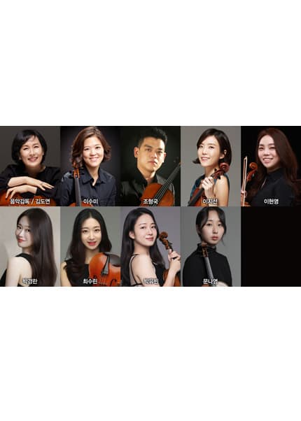 제4회 디 알토 앙상블 정기연주회