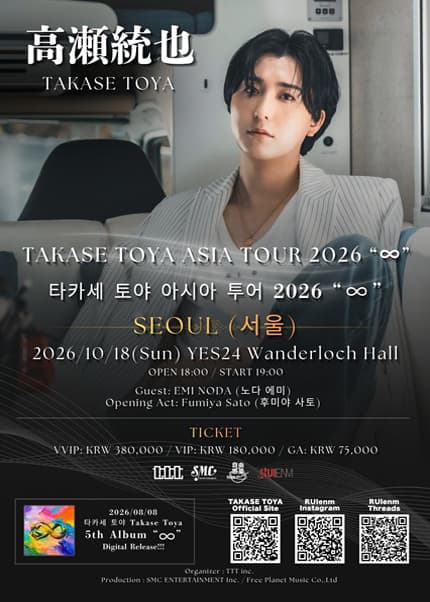 TAKASE TOYA ASIA TOUR 2026 “∞” SEOUL
