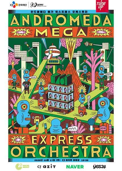 Andromeda Mega Express Orchestra