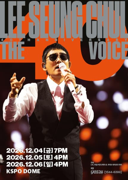 [서울] 2026 이승철 40주년 콘서트 [THE VOICE: LEE SEUNG CHUL]