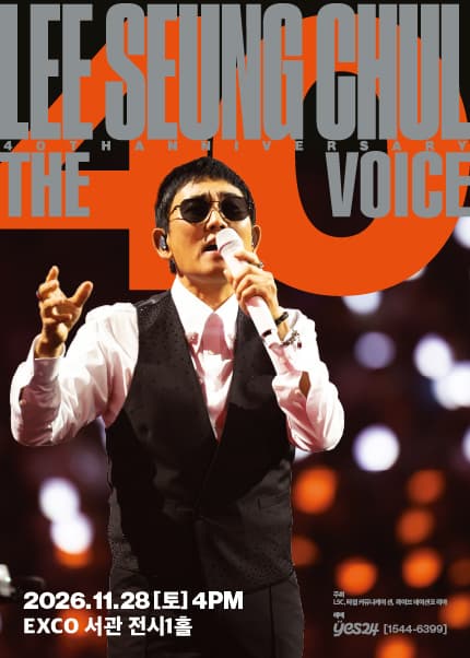 [대구] 2026 이승철 40주년 콘서트 [THE VOICE: LEE SEUNG CHUL]