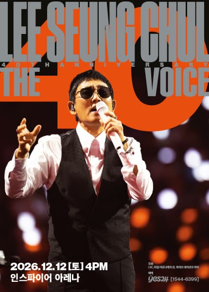 [인천] 2026 이승철 40주년 콘서트 [THE VOICE: LEE SEUNG CHUL]