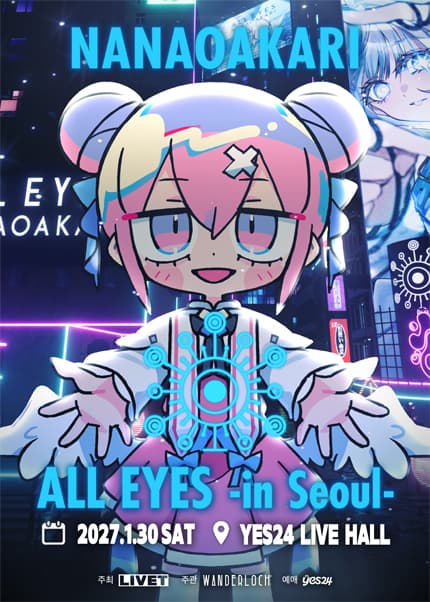 ALL EYES -in Seoul-