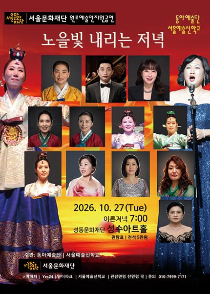 노을빛 내리는 저녁