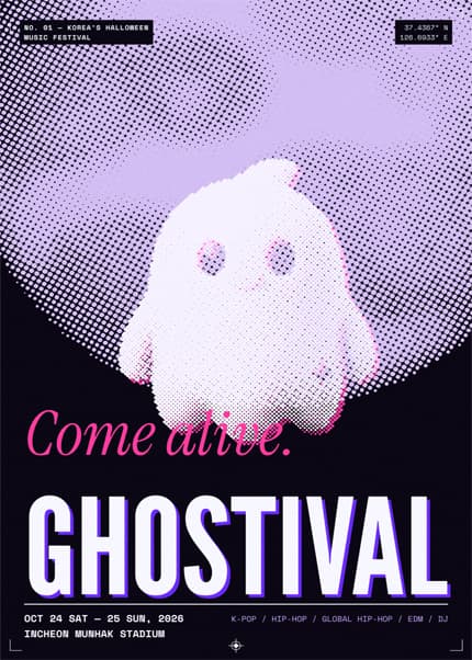GHOSTIVAL 2026