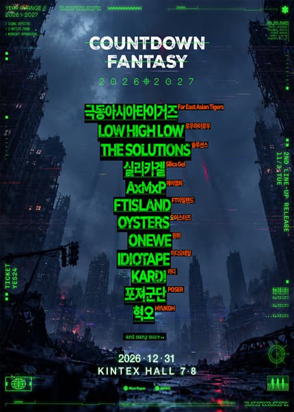 COUNTDOWN FANTASY 2026-2027