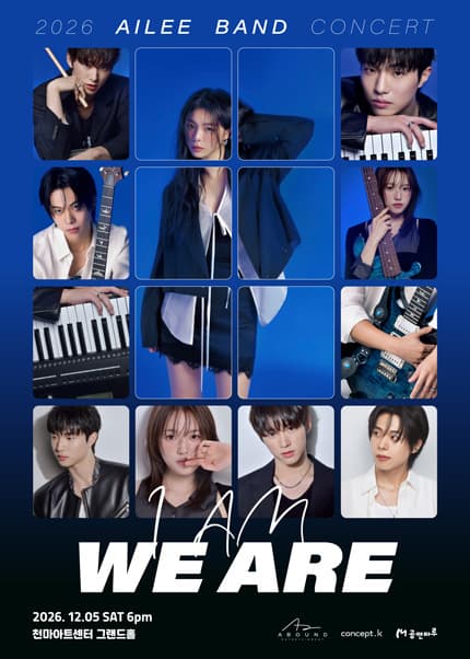 2026 AILEE BAND CONCERT ‘I AM : WE ARE’ in DAEGU