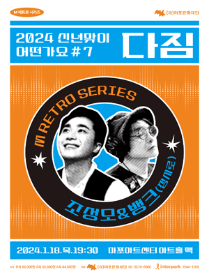 어떤가요 #7, 다짐