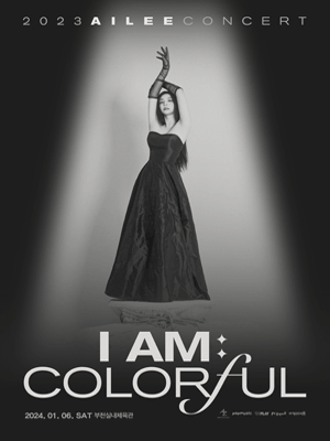 에일리 전국투어, I AM: COLORFUL [부천]