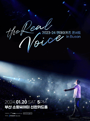 먼데이키즈 콘서트, The Real Voice [부산]
