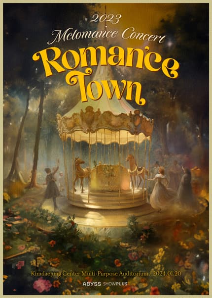 멜로망스 전국투어 콘서트: Roman'ce Town [광주]