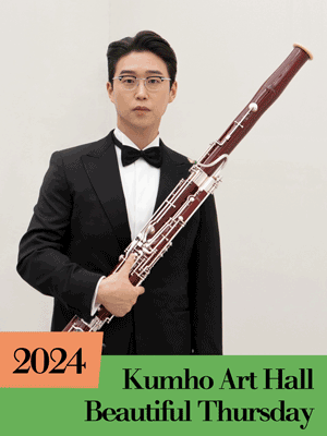 아름다운 목요일, NETWORK: 유성권 Bassoon