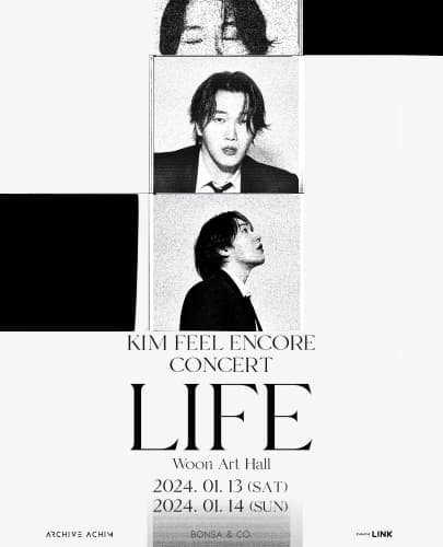 김필 앵콜 콘서트: LIFE