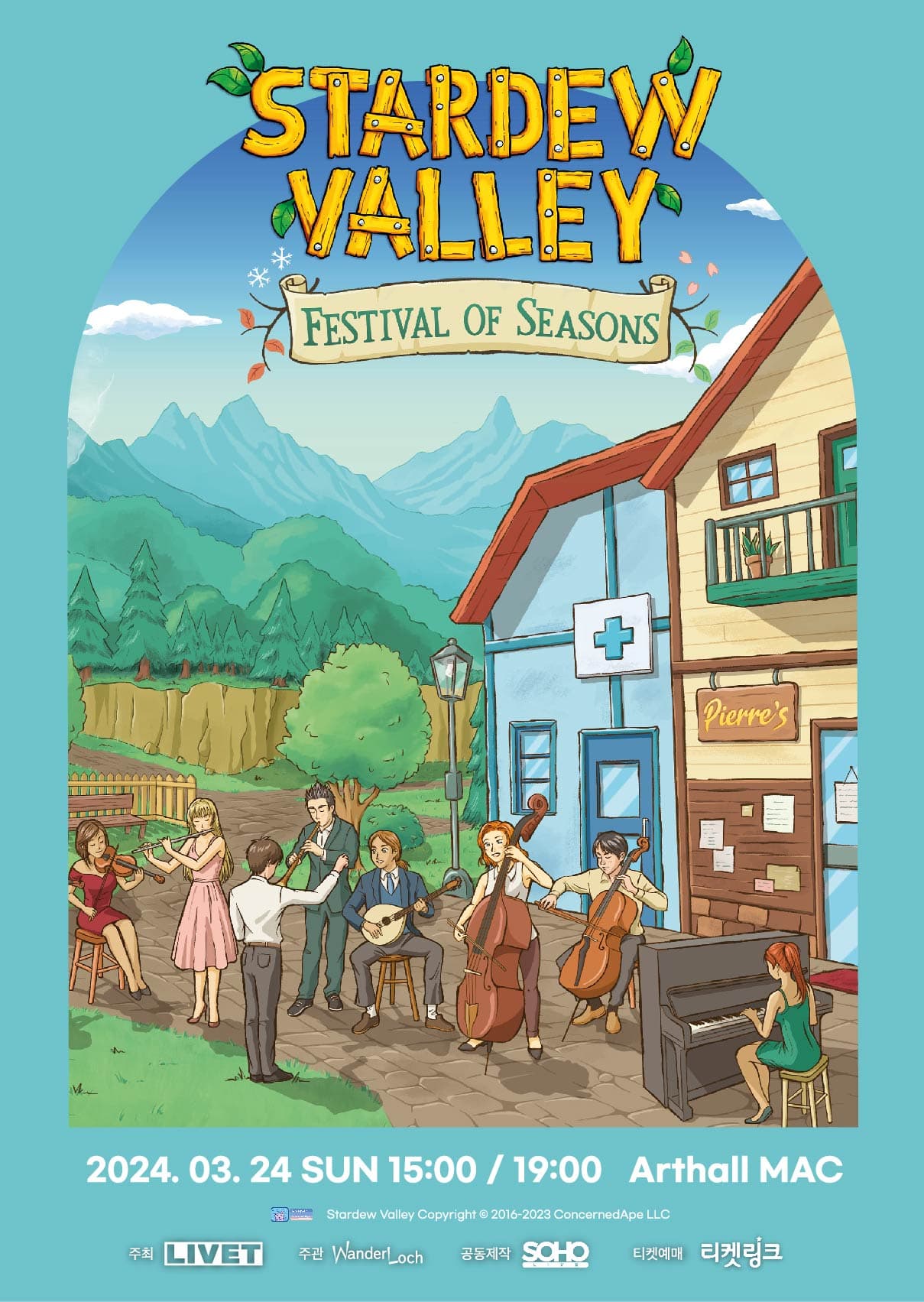 스타듀 밸리: Festival of Seasons