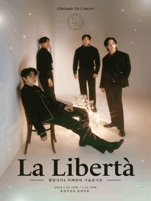 리베란테 1st Concert, La Liberta