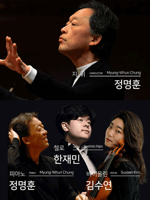 제807회 KBS교향악단 정기연주회