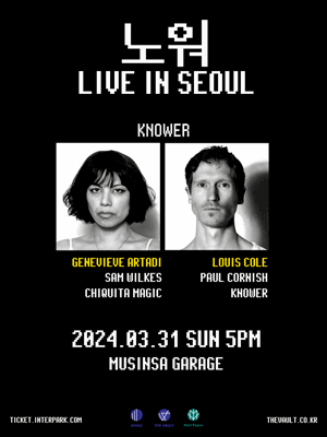 노워(KNOWER) 내한공연