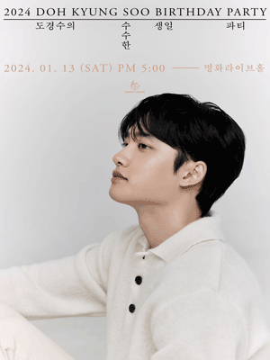 DOH KYUNG SOO BIRTHDAY PARTY: 도경수의 수수한 생일파티