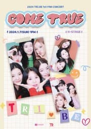 트라이비(TRI.BE) 1st FAN CONCERT: COME TRUE