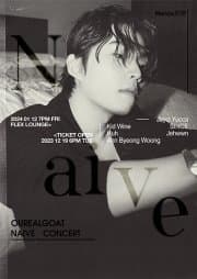 아우릴고트 단독콘서트, Naive