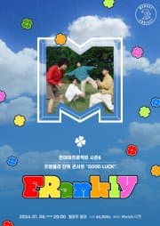 먼데이프로젝트 시즌6, 프랭클리 단독 콘서트: GOOD LUCK
