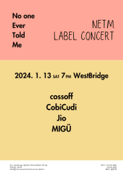 NETM 레이블 콘서트: No one Ever Told Me