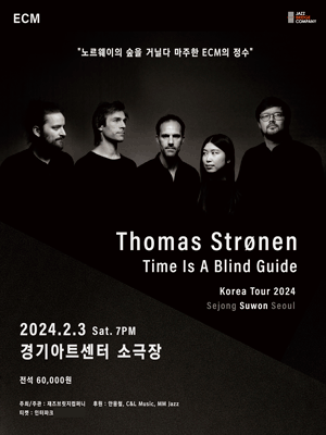 토마스 스트로넨 TIABG 첫 내한공연 [수원]