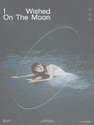 I Wished On The Moon