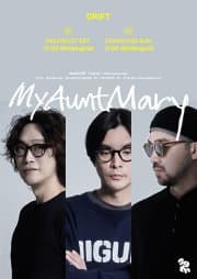 롤링 29주년 기념 공연, MY AUNT MARY