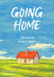 박종민 Acoustic Concert, Going Home