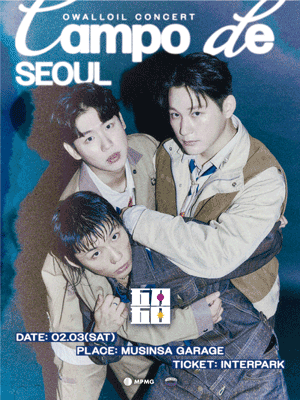 오월오일 전국 클럽투어: Campo de Seoul