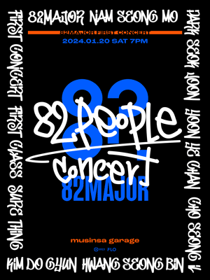 82MAJOR 1st concert: 82 PEOPLE