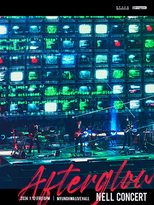 NELL CONCERT: Afterglow