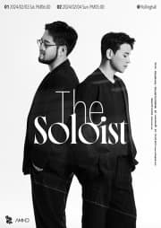 롤링 29주년 기념 공연, 암호 단독 콘서트: The Soloist