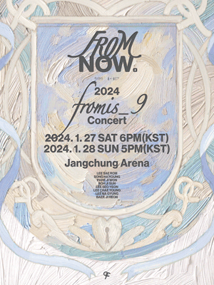 fromis_9 concert: FROM NOW.