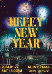 헤이맨(HeyMen) 단독콘서트, HEEEY NEW YEAR