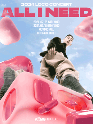 로꼬 콘서트: ALL I NEED