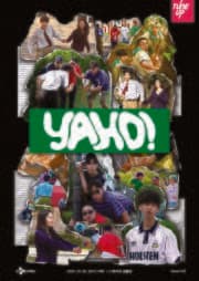 곽태풍 단독공연: YAHO!