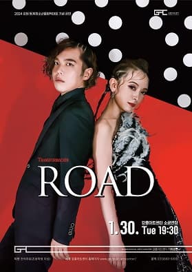 TRANSFOMACIÓN 내한공연: Road