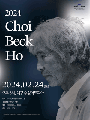 Choi Beck Ho