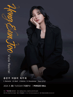 홍은주 비올라 독주회