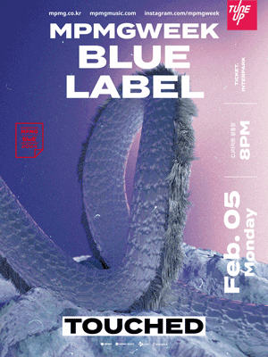 MPMG WEEK, BLUE LABEL: 터치드(TOUCHED)